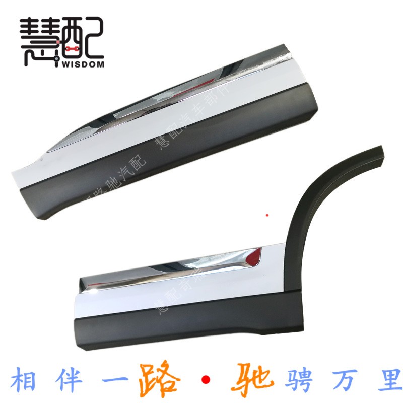 适配瑞虎门防擦条瑞虎门防擦板饰防撞