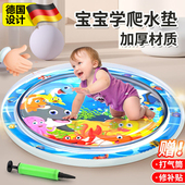 儿童拍拍水垫宝宝爬行引导早教爬爬水垫子充气夏季 凉垫