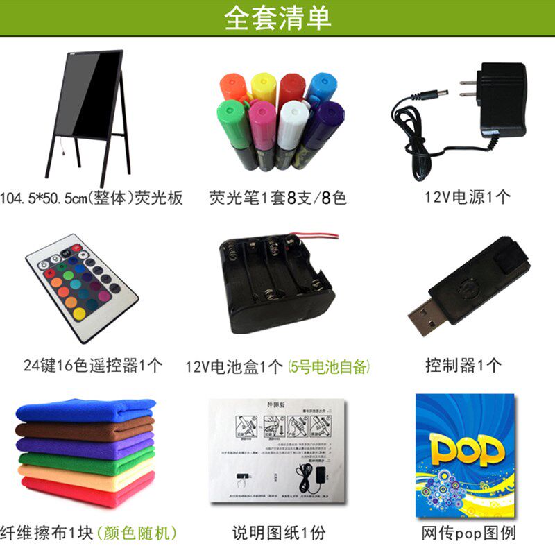发光画板电子手写荧光广告板店铺宣传展示小黑板支架式