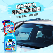 汽车户浴室玻璃房水垢强力去污洁剂