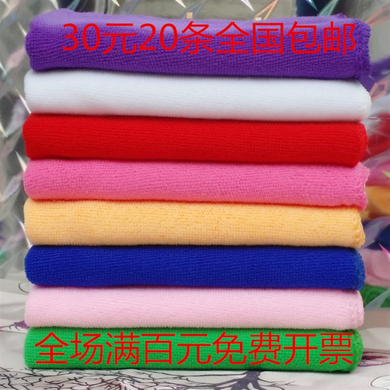 超细纤维洁毛巾超强吸水加厚擦巾工厂劳保免费