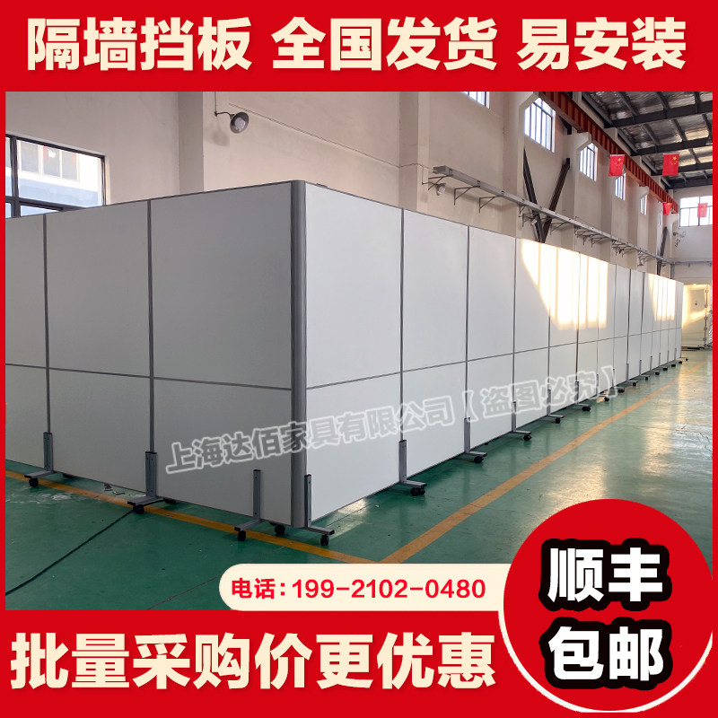 间隔墙工厂库房活动隔离挡板屏风隔板办公室推拉隔墙板