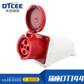 防水航空工业明暗装 防爆公母 连接器