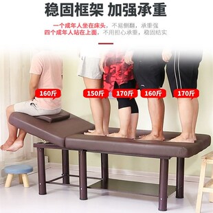 床院六脚美体床推拿洗面火疗加粗加厚按摩床