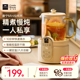 康宁养生壶小型办公室全自动电炖养生杯煮茶器煮茶壶