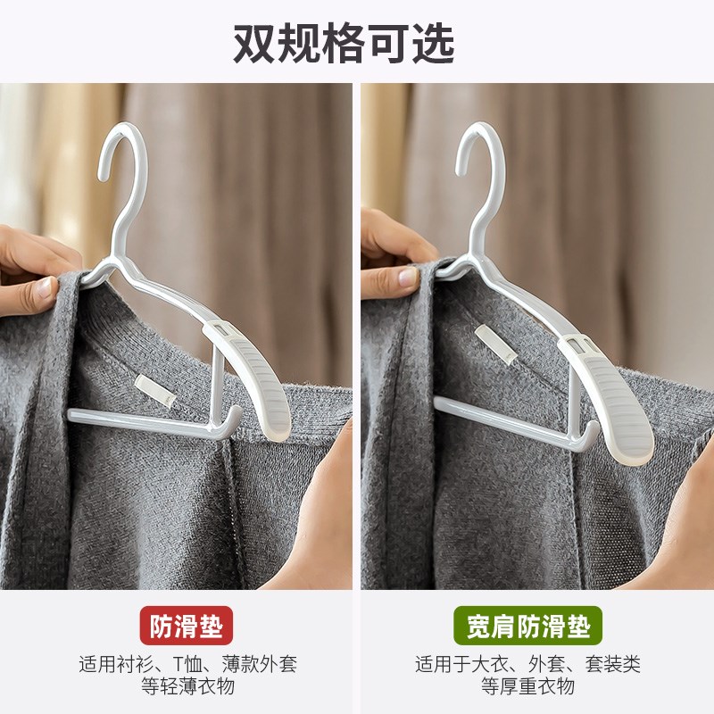 品质伸缩硅胶防滑衣架防肩角痕加粗衣撑宽肩衣挂衣架