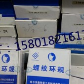 哈尔滨美制螺纹环规通止规N