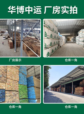 厂家板北美白蜡木板直拼板材料实木门板材建筑木方条木料