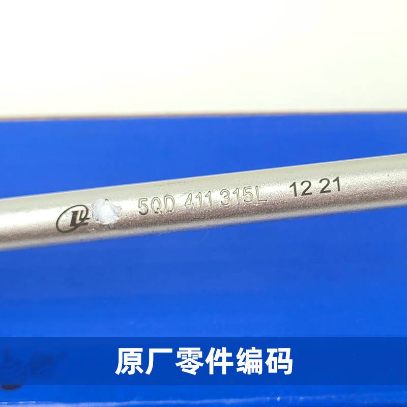 明锐迈腾凌渡速派科迪亚途岳平衡杆连接稳定球