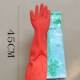 宏富牌 乳胶手防水洗碗洗衣橡胶9耐酸耐碱手 加长加厚