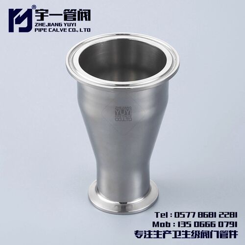 材质食品卫生级快大小卡箍式变径快变径管