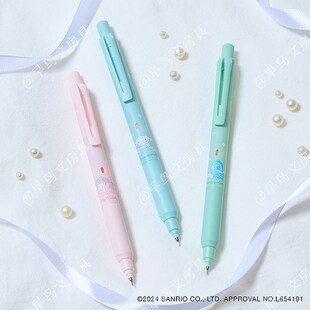 日三菱 自转自动铅笔升级限定款