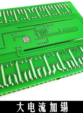 路 串口   继电器 控制板 MODU U 模块 组态 L