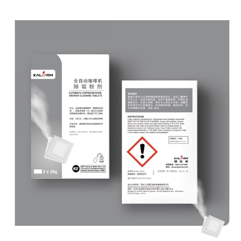 LM咖乐美全自动咖啡机水路除垢洗洁粉深层洁*g