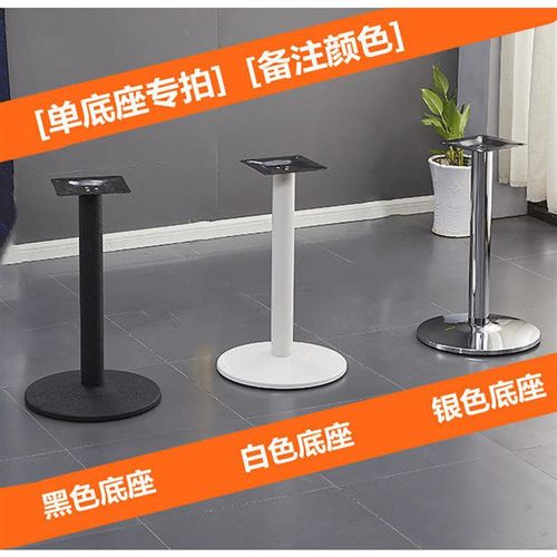 商用接待洽谈桌椅展会白色等位小圆桌子圆形奶茶店咖啡店方桌