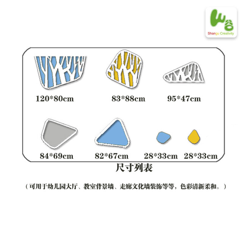 幼儿园大厅走廊装饰环创墙面布置立体墙,家居饰品,软装墙贴,淘宝优惠券,粉丝福利购,淘宝优惠卷