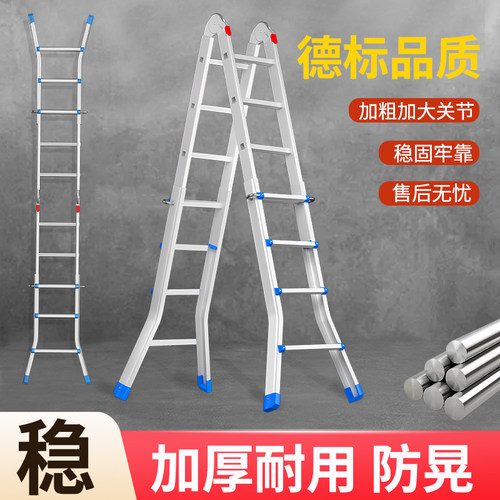 小巨伸缩梯子字梯铝合金梯升降梯
