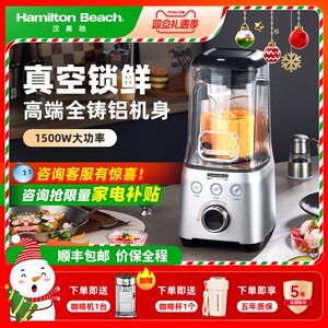 汉美驰冷打抽破壁大容量全自动果汁非完全静音