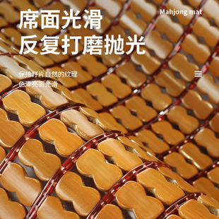 夏季麻将凉席沙发垫防滑竹垫夏天款竹席坐垫沙发巾罩凉垫