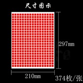 彩色正方形标签方形打印干胶标签空白手写打印月份数字二维码 办公