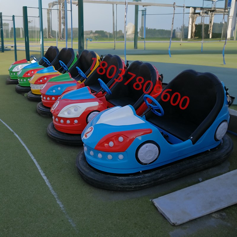 公园广场儿童游乐场电动大型成年人天地网碰碰车游乐设备