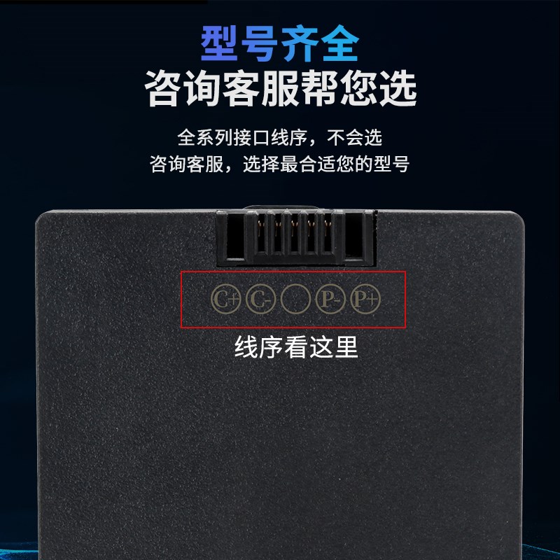 华宝通指纹锁电池ZNS-09ABCEF1智能门锁电子密码锁专用充电锂电池