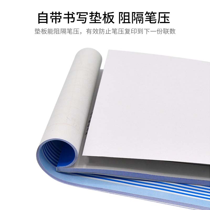 力纸品收货单三联单栏8开无碳复写纸自带垫板仓库入库记录单据本