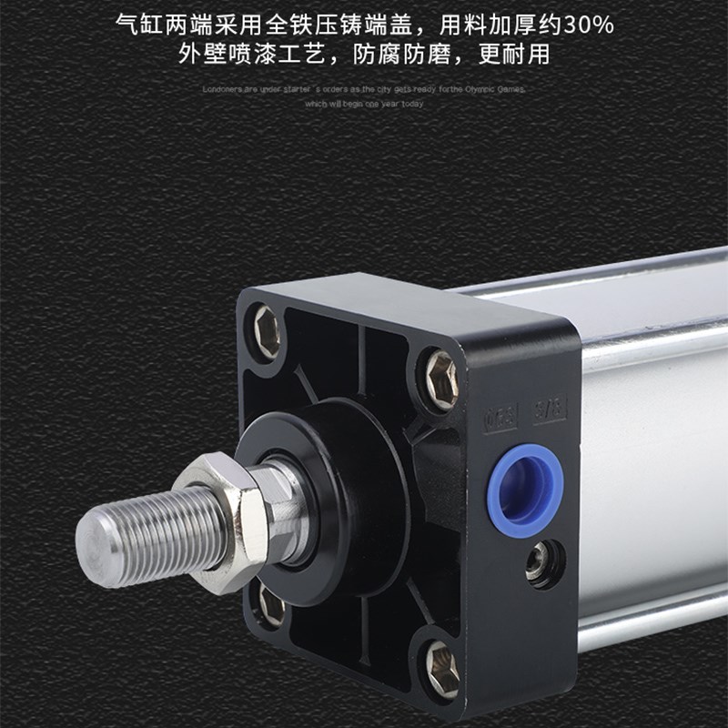 标准气缸高品质密封定制长行程SC5063/80/100-S125气动大推力加厚