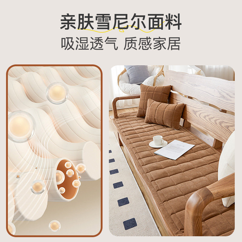 雪尼尔沙发垫子四季通用防滑现代办公室红实木沙发垫坐垫定制