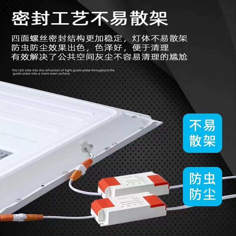 00x00led平板灯0x0面板灯集成吊顶铝扣板嵌入式卡扣格栅灯