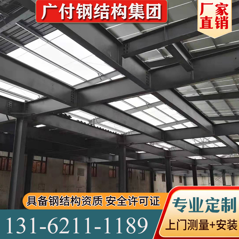 钢结构阁楼平台货架间厂房库二层墙加层钢结构房屋楼承板