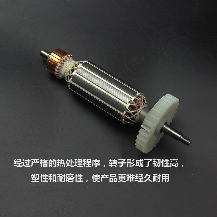 大乙艺角转子手电磨光线圈转子精品,五金/工具,其它电动工具,淘宝优惠券,粉丝福利购,淘宝优惠卷