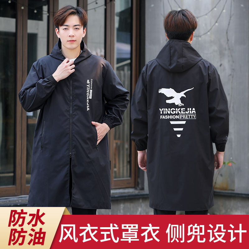 时尚风衣男士罩衣工作服家用防水油围裙护衣长袖带帽大人工装外