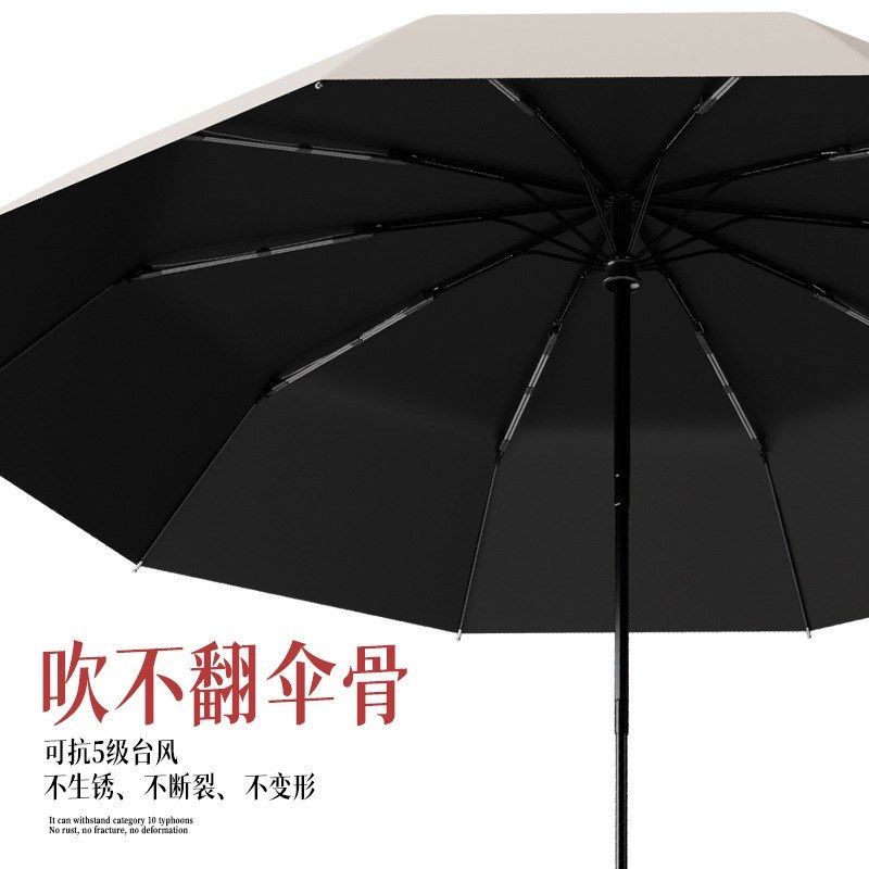 环扣全自动黑胶雨伞加大防风加固男士便携晴雨两用人伞,居家日用,伞,淘宝优惠券,粉丝福利购,淘宝优惠卷