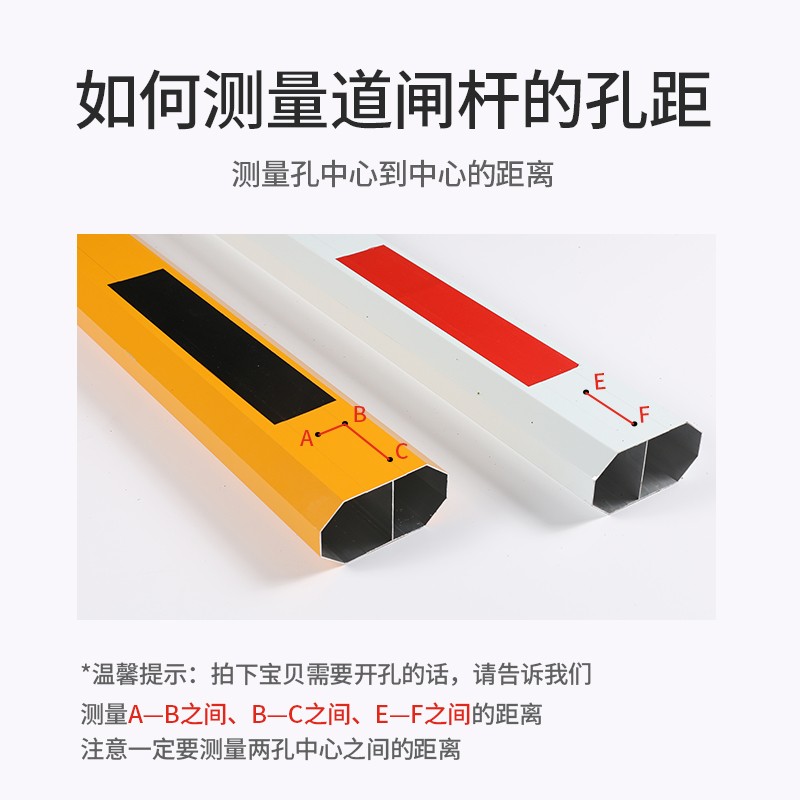 加厚杆小区停车场门卫门禁挡车起落升降拦车八角伸缩栏杆直杆