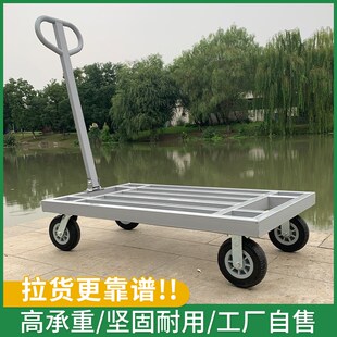 光宸小推车拉货地牛平板手推车库工厂搬运大轮拖车钢方管小拉车