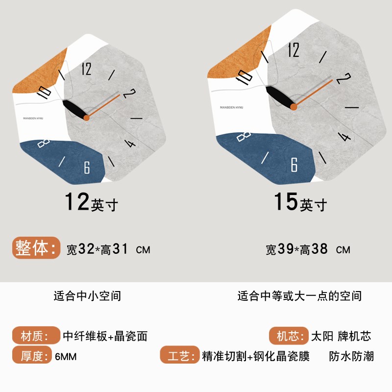 创意大气钟表挂钟客厅现代艺术家用时尚艺术挂墙202新款时钟