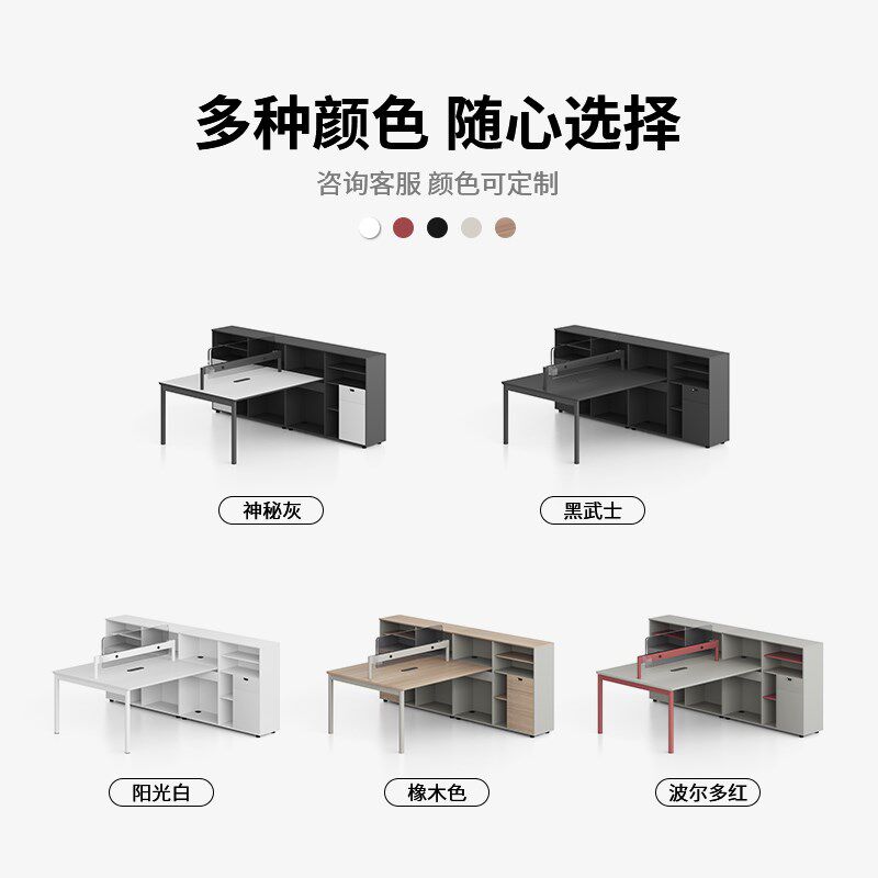 捷奥职员办公桌椅工位屏风卡座现代财务办公桌对坐