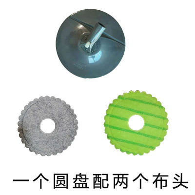 宝家洁旋转拖把配件M8 M9 M10 M16通用圆盘 旋转杆 拖盘 替换装