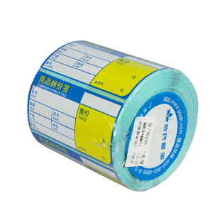 贺氏爱宝**商品标价签打印纸超市货架彩色条码价格物价签