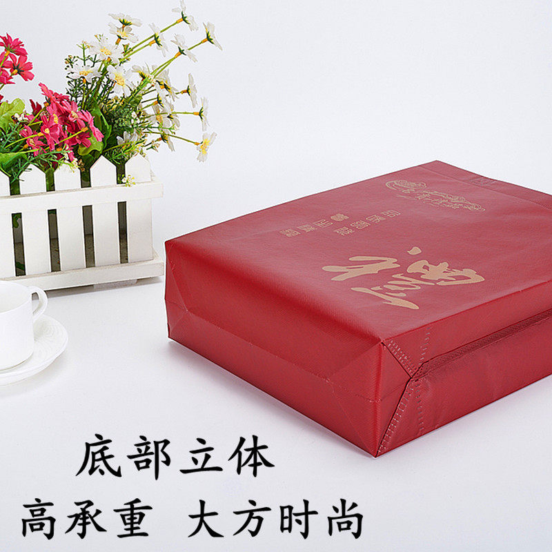 覆膜纺布礼品袋名贵礼品送礼袋礼字袋包袋过年春喜庆环保袋