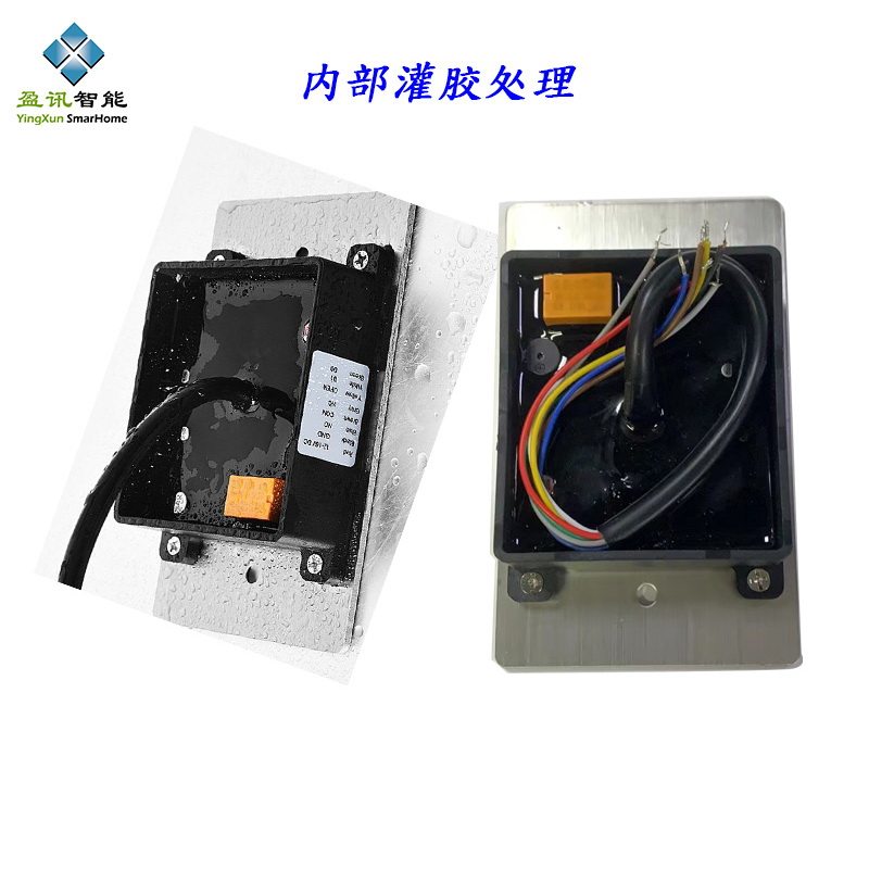 嵌入式金属门禁ll防水密码刷卡半导体指纹读卡器埋入式明装