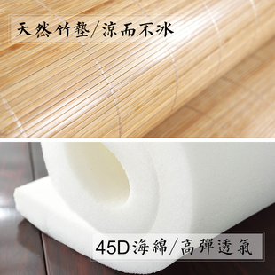 夏季红木竹席坐垫夏凉座垫餐椅垫实木圈椅太师椅垫竹垫子