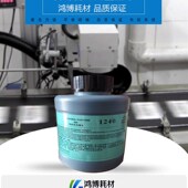 墨水油墨领新达佳康迪中科汇北南华科诺华美创力