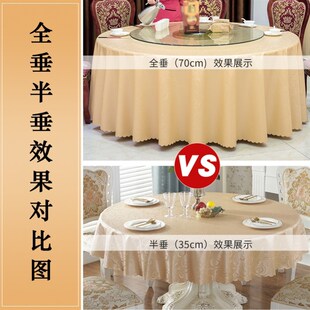 W红色大圆桌商用餐馆圆形大园桌子台布防水防油圆桌桌布免洗酒店