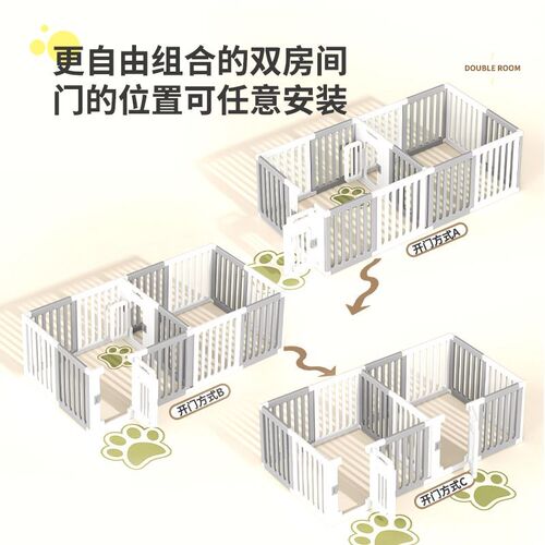 灰白拼色子狗狗围栏宠物护栏中小型犬狗室内隔离栏栅栏用品