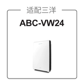 适配三洋空气净化器网过活性炭