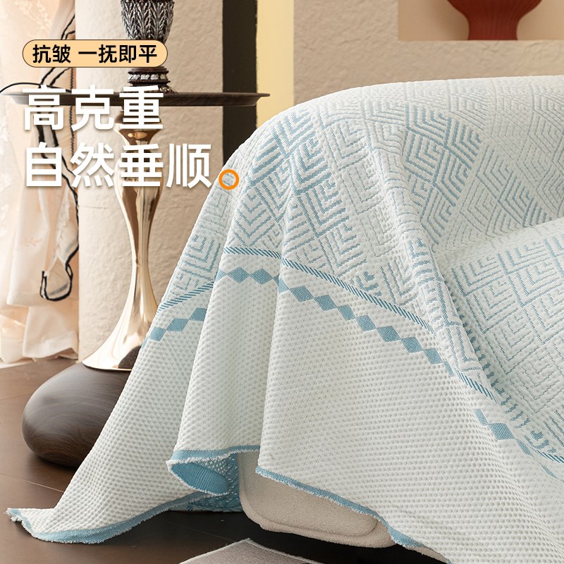 20新款夏季冰丝沙发盖布巾防滑防猫抓罩高级感全盖一整张坐垫