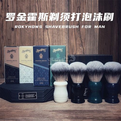 剃须胡子刷剃须刷刮胡刷子男士软毛胡须刷修面美发店打泡沫肥皂
