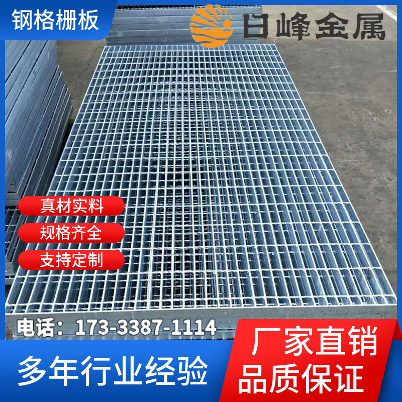 镀锌钢格板平台楼梯防滑踏步板洗车房排水沟钢格栅板,基础建材,排水沟槽/盖板,淘宝优惠券,粉丝福利购,淘宝优惠卷